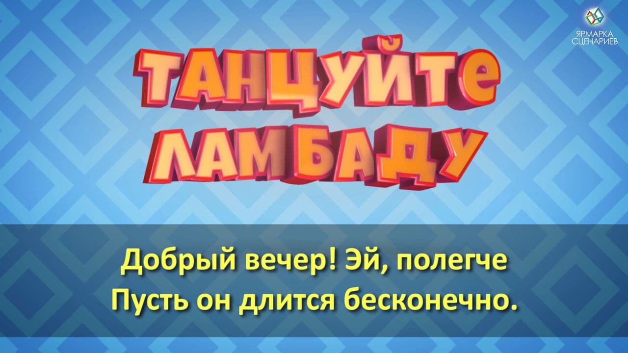 Картинка игры - 5