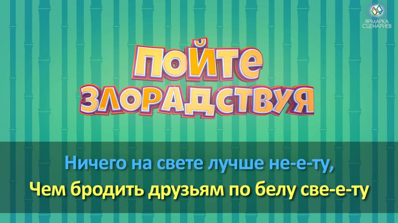 Картинка игры - 4