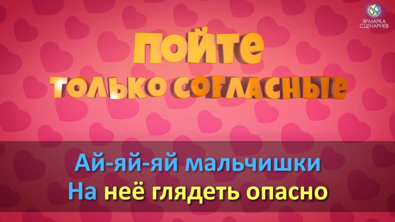 Картинка игры - 3