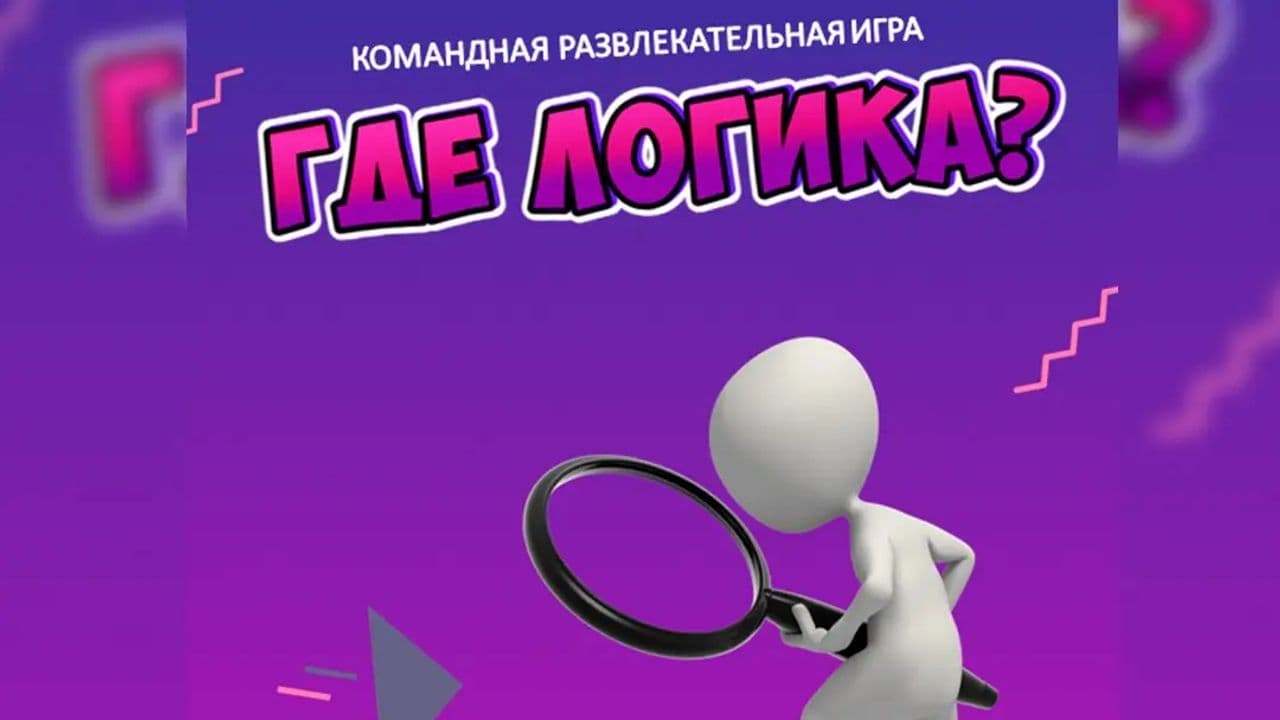 Картинка игры - 1