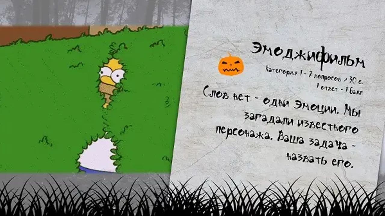 Картинка игры - 5