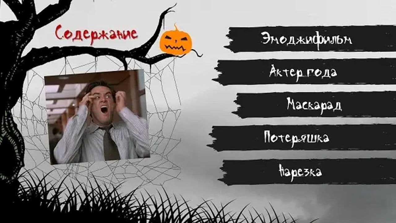 Картинка игры - 2