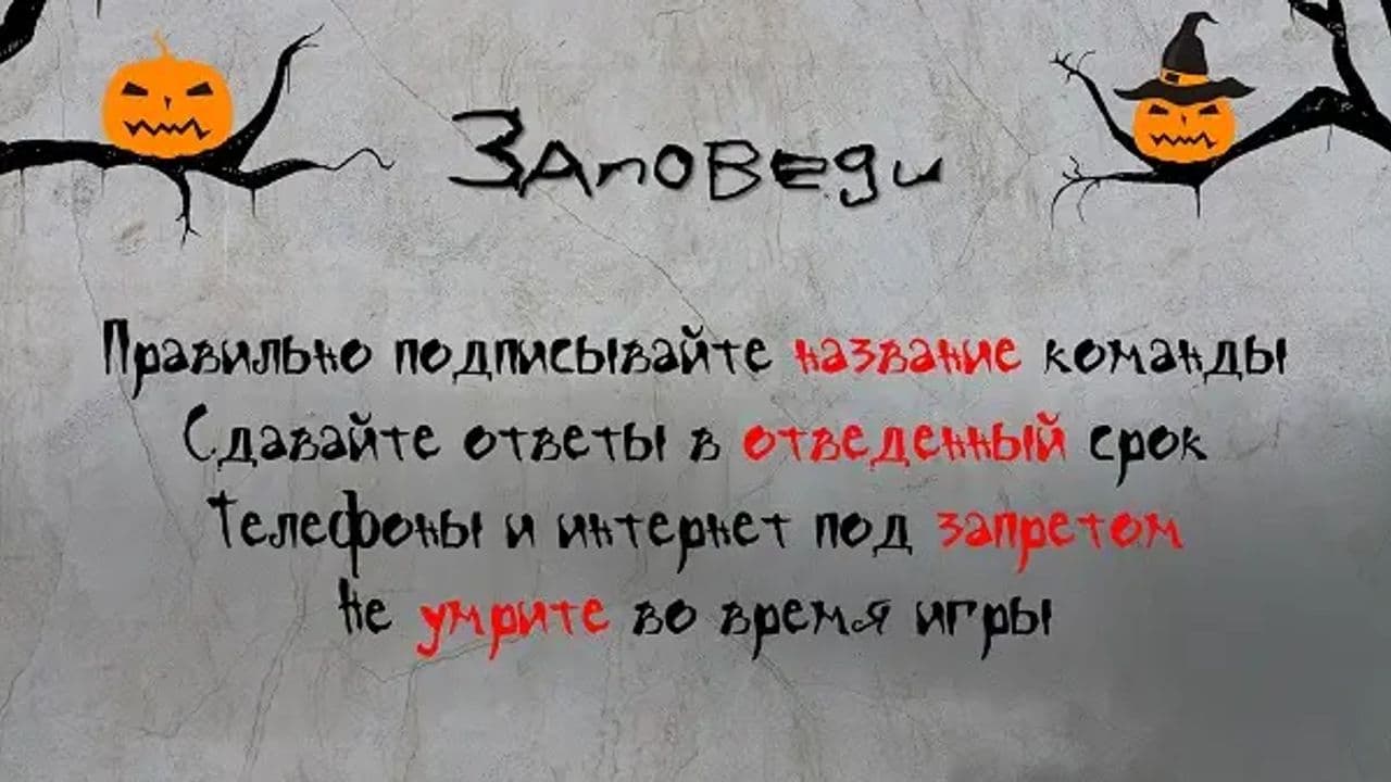 Картинка игры - 4