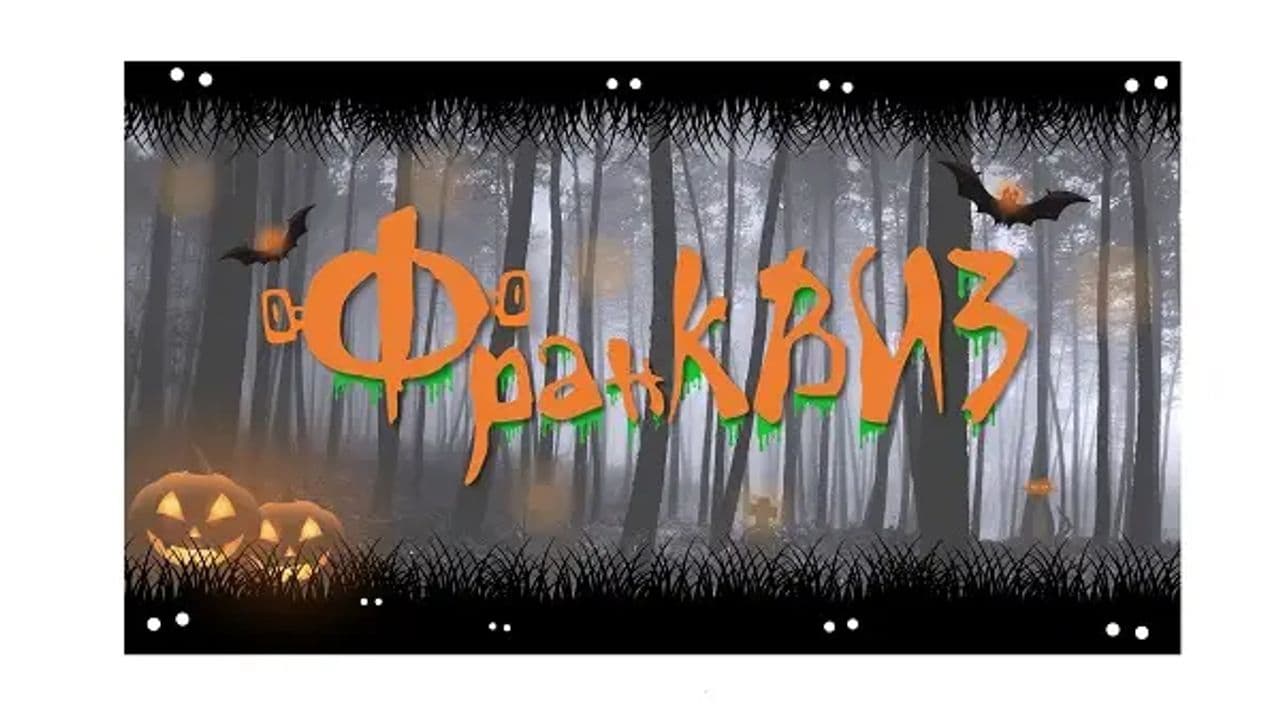 Картинка игры - 1