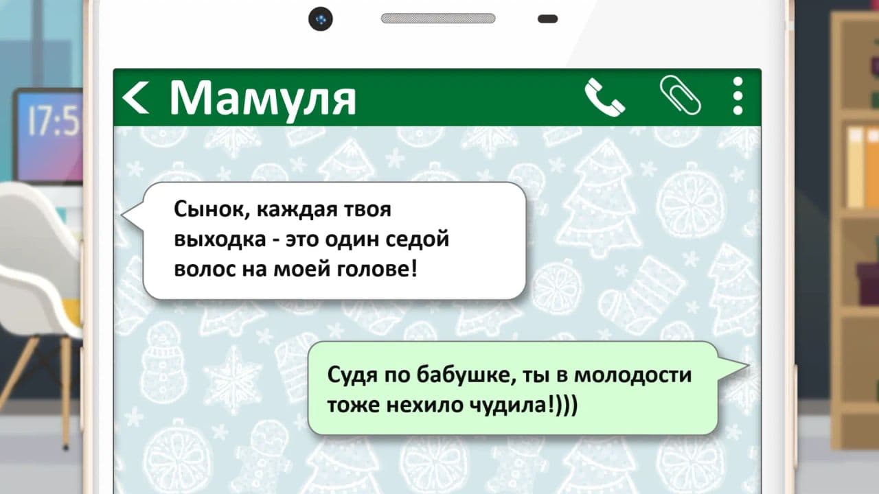 Картинка игры - 6