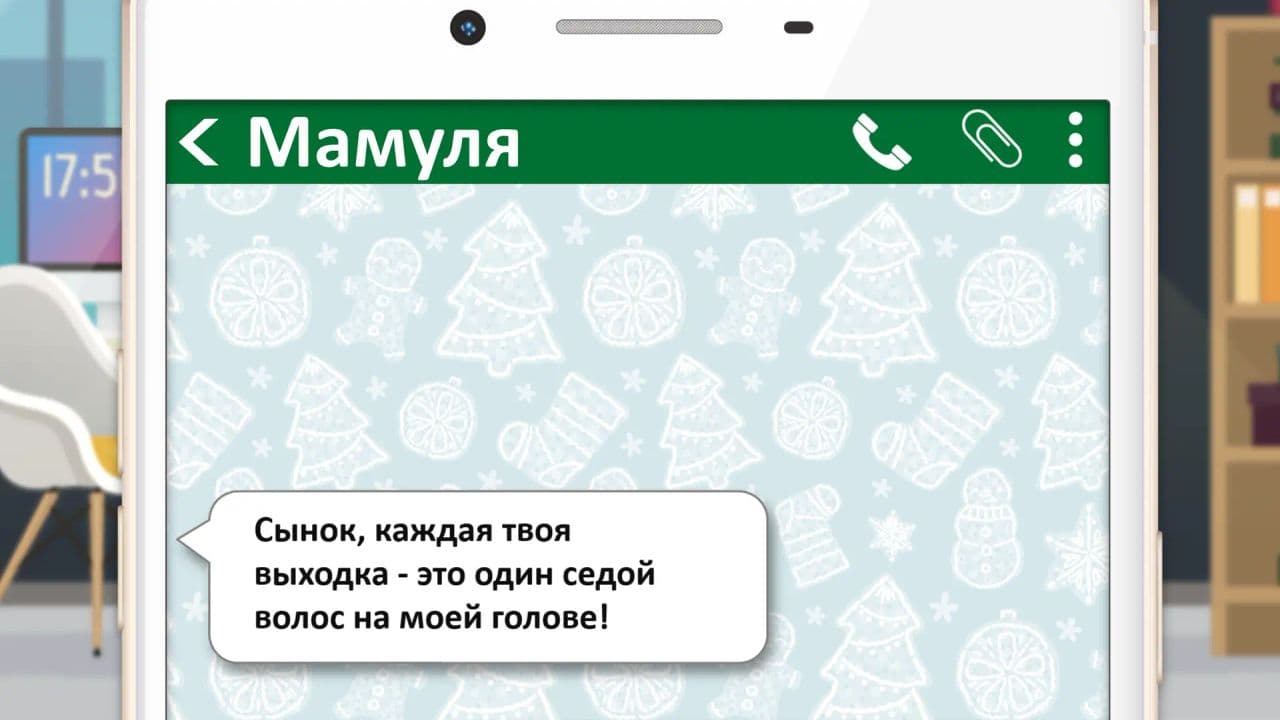 Картинка игры - 5