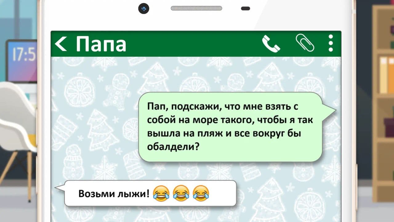 Картинка игры - 4