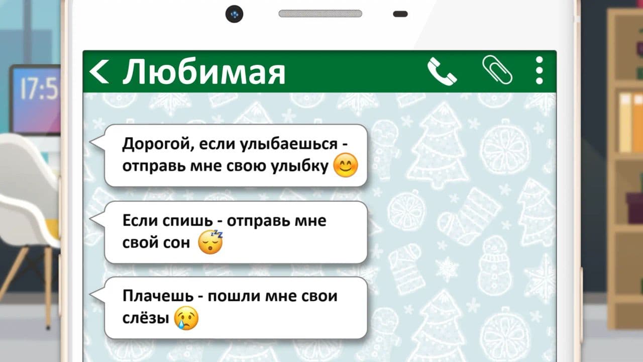 Картинка игры - 2