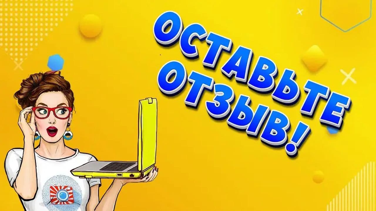 Картинка игры - 1