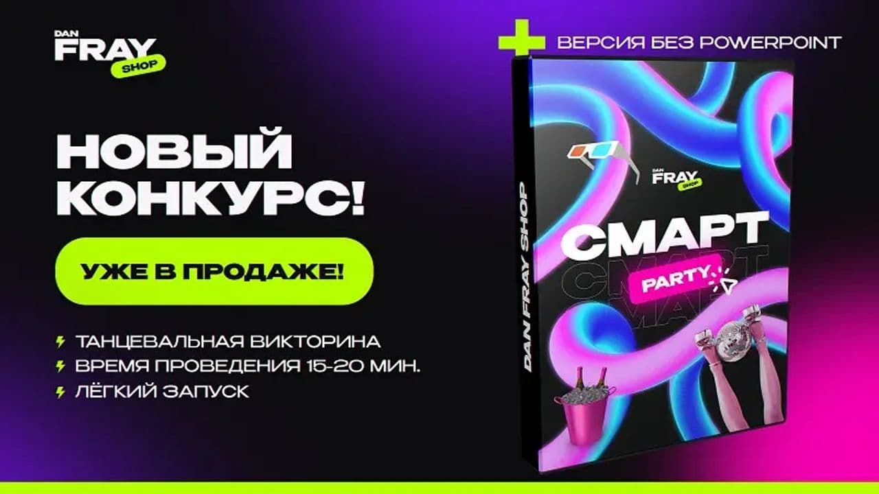 Картинка игры - 5