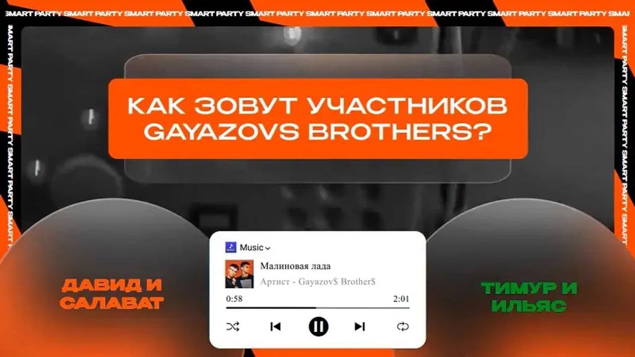 Картинка игры - 4