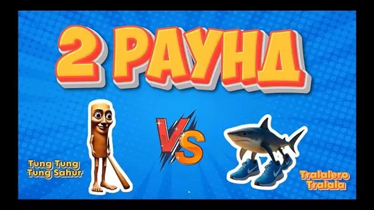 Картинка игры - 3