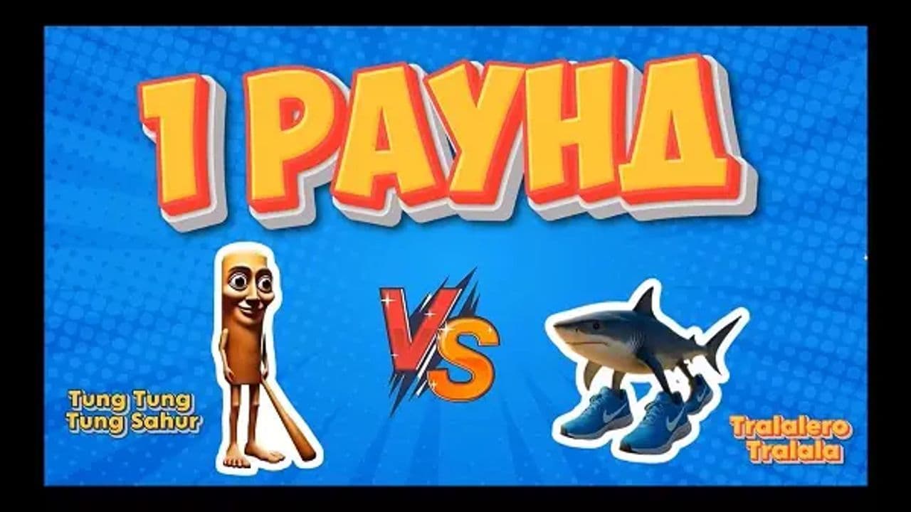 Картинка игры - 2