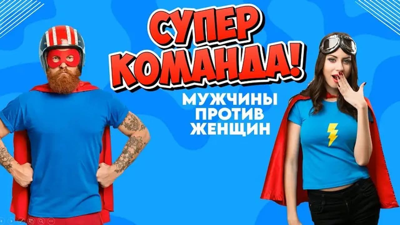 Картинка игры - 1