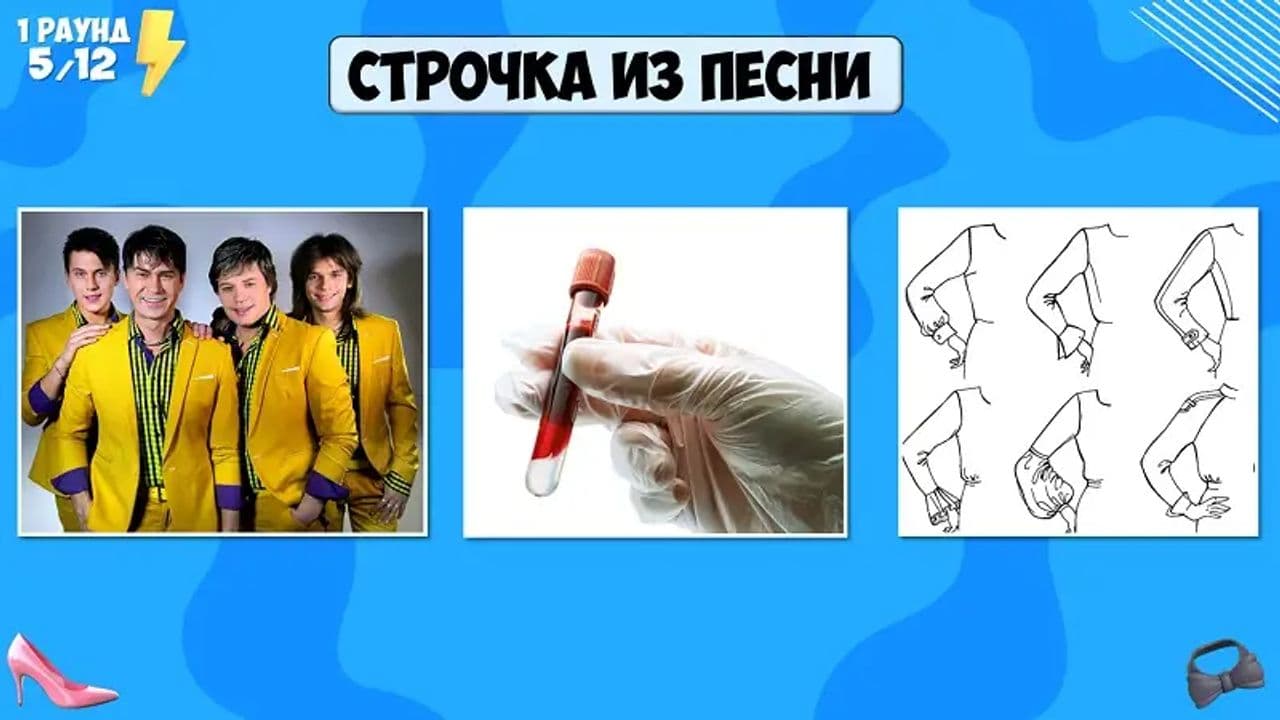 Картинка игры - 3