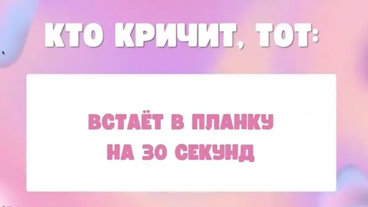 Картинка игры - 3