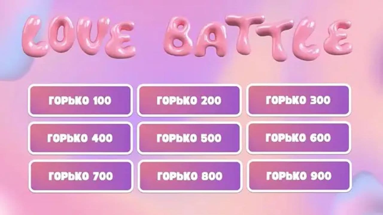 Картинка игры - 1