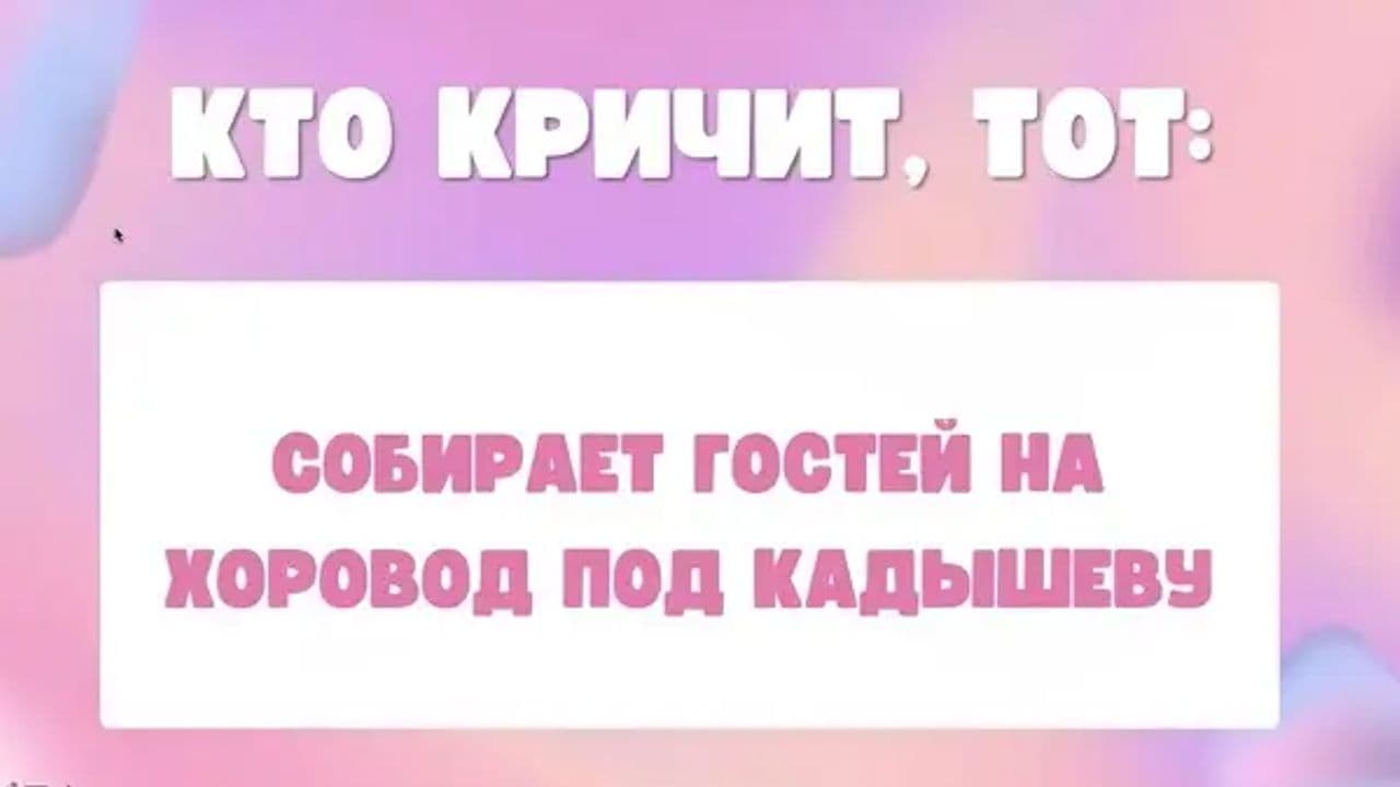 Картинка игры - 2