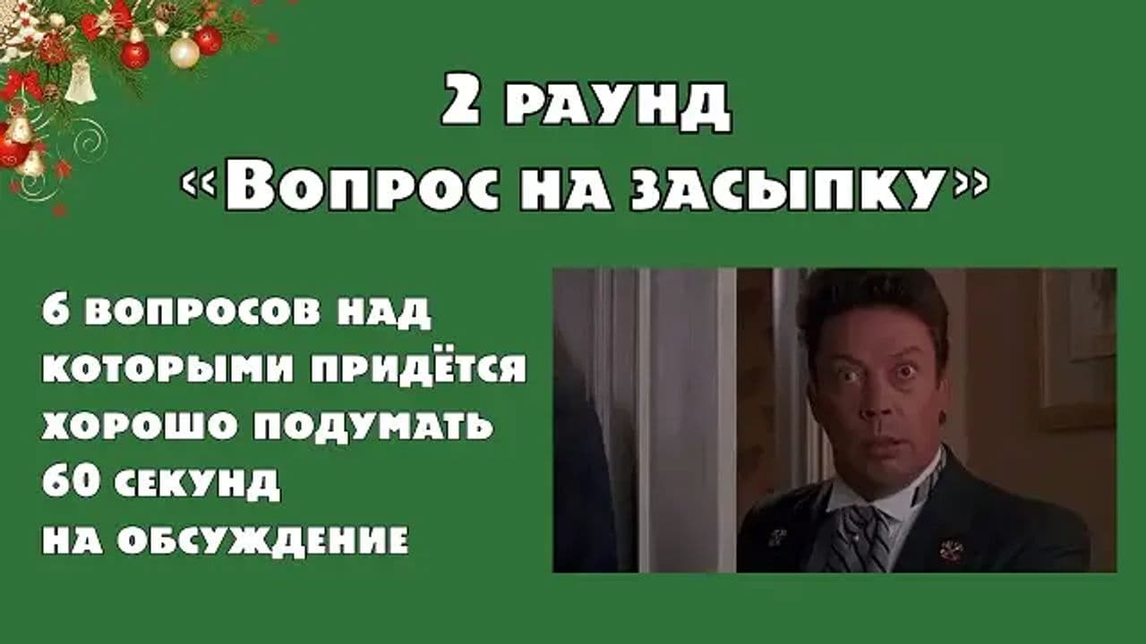 Картинка игры - 5