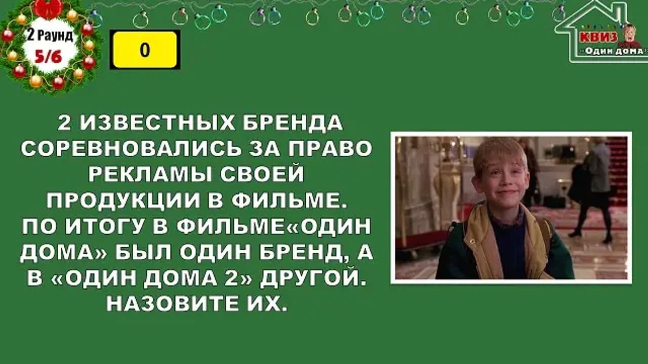 Картинка игры - 2