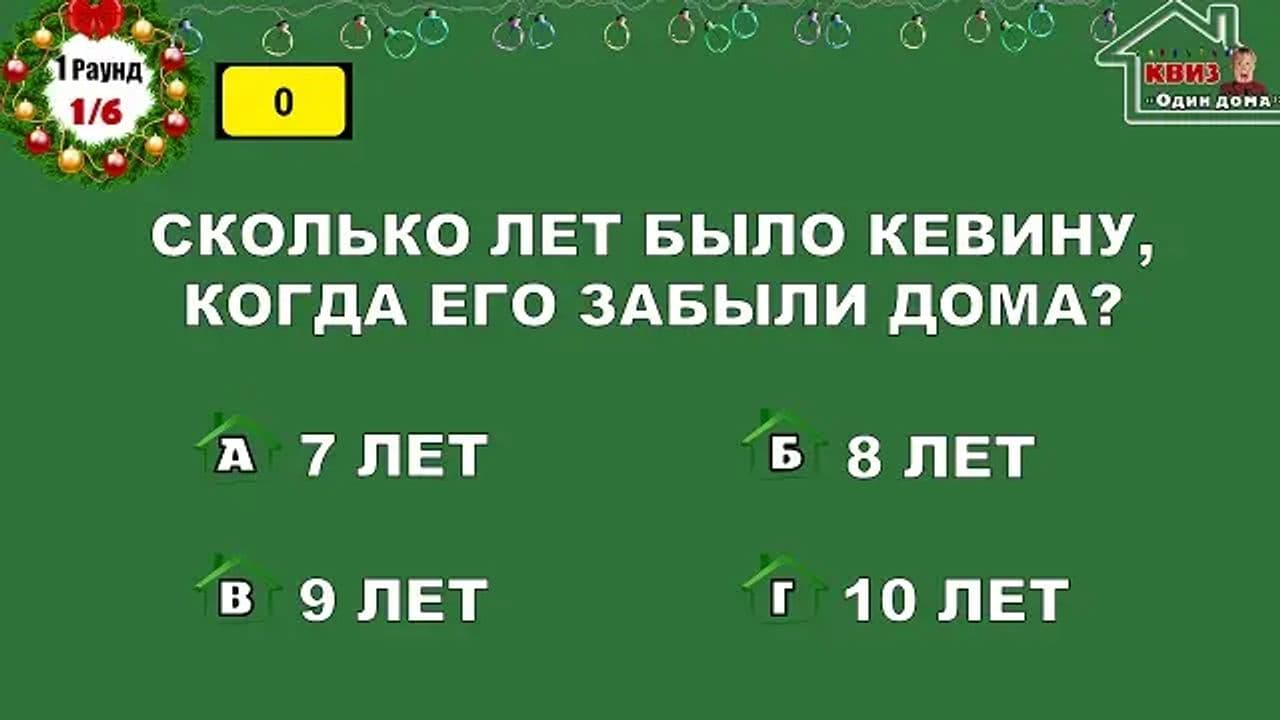 Картинка игры - 4