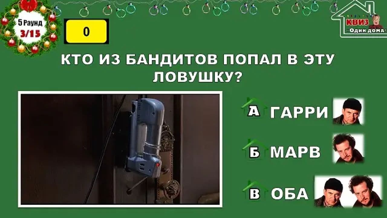 Картинка игры - 3