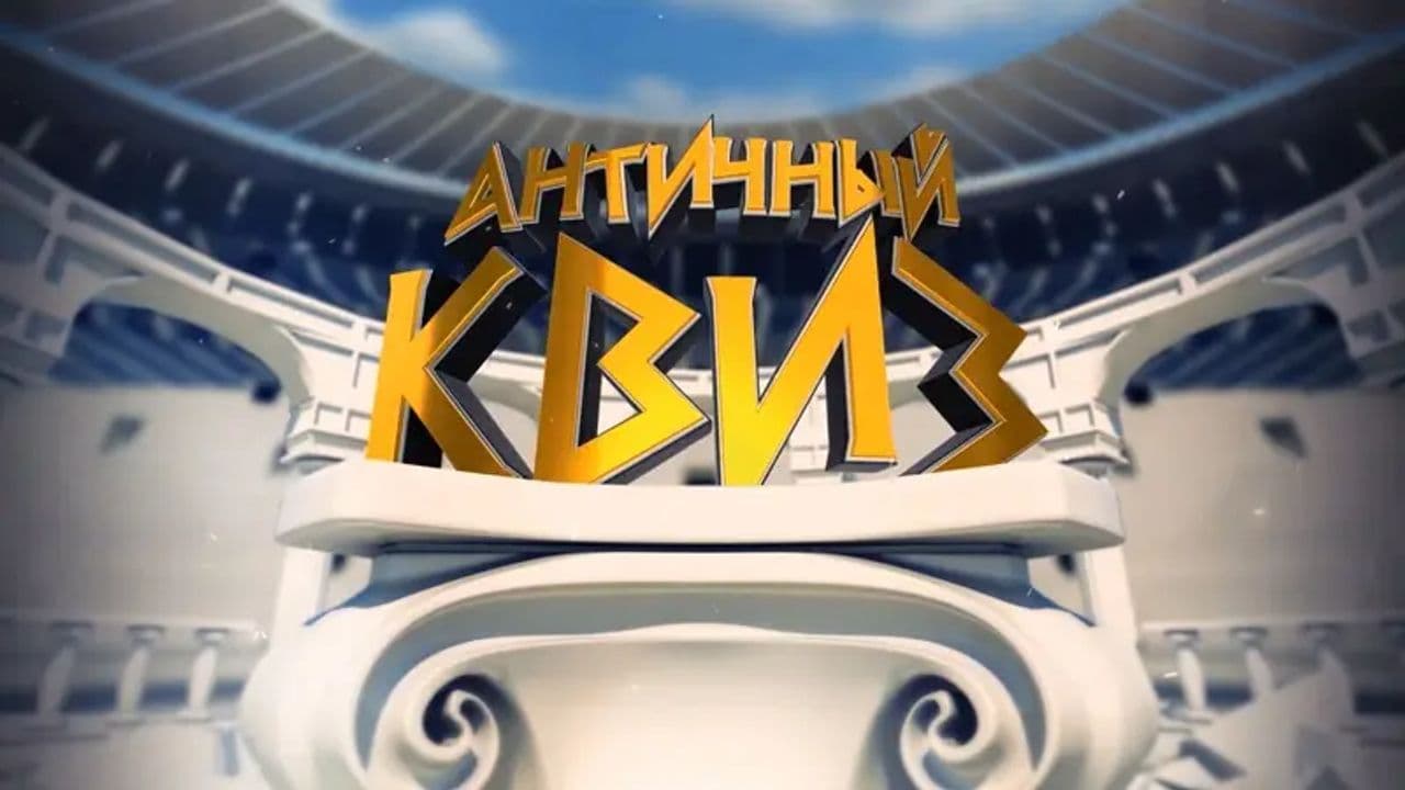 Картинка игры - 1