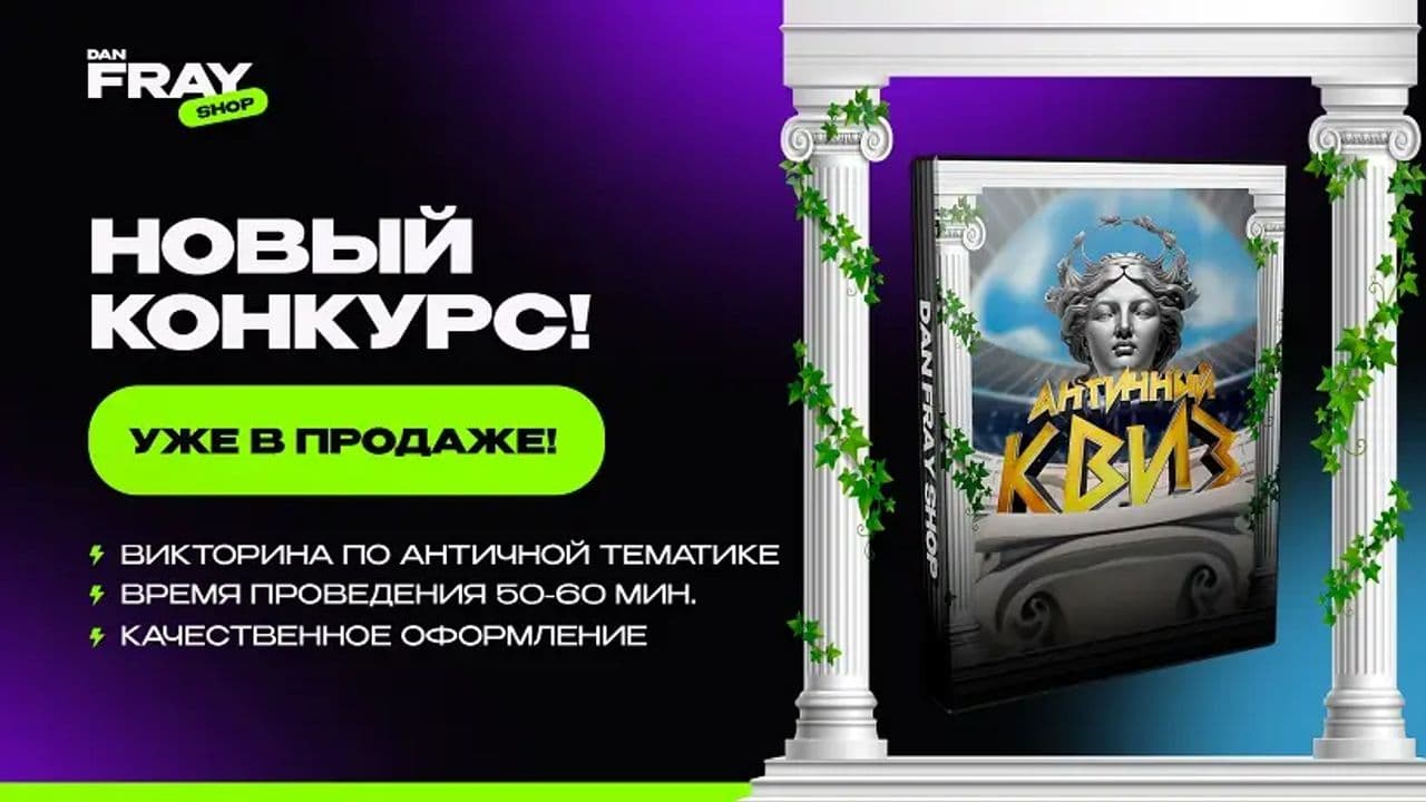 Картинка игры - 4