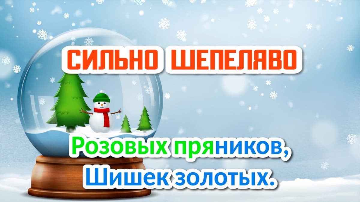 Фотография 1: НОВОГОДНЕЕ КАРАОКЕ