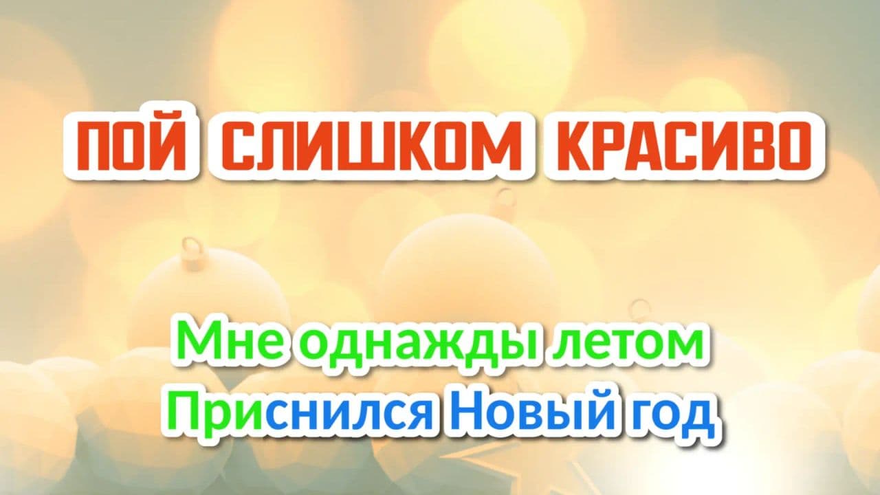 Картинка игры - 3