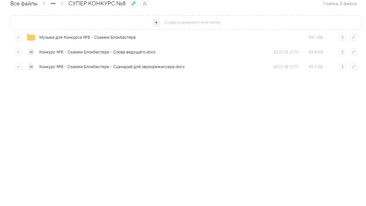 Картинка игры - 2