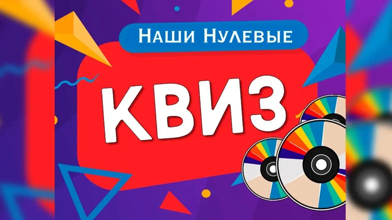 Картинка игры - 1