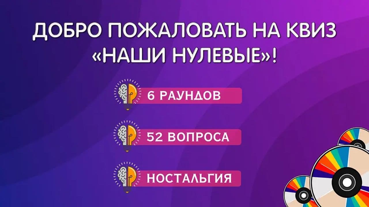 Картинка игры - 2