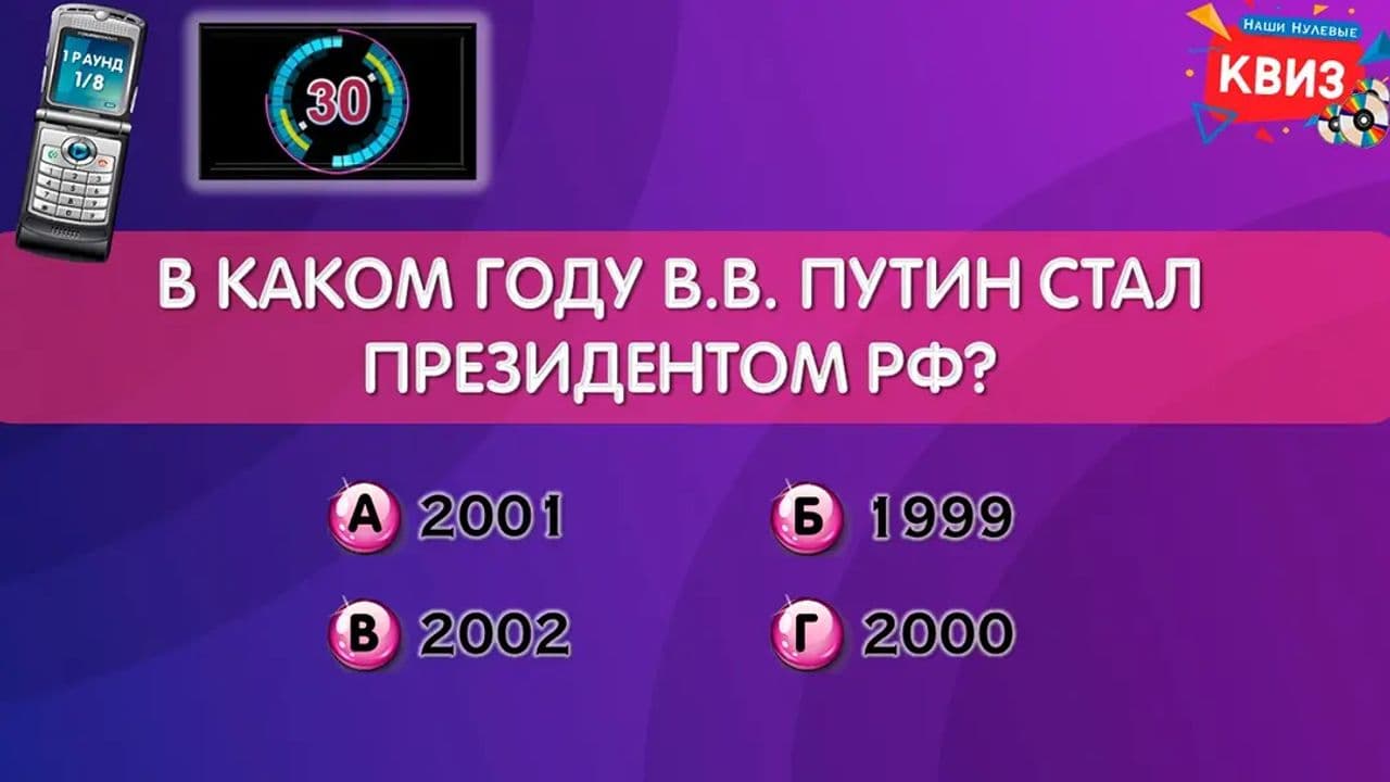 Картинка игры - 4