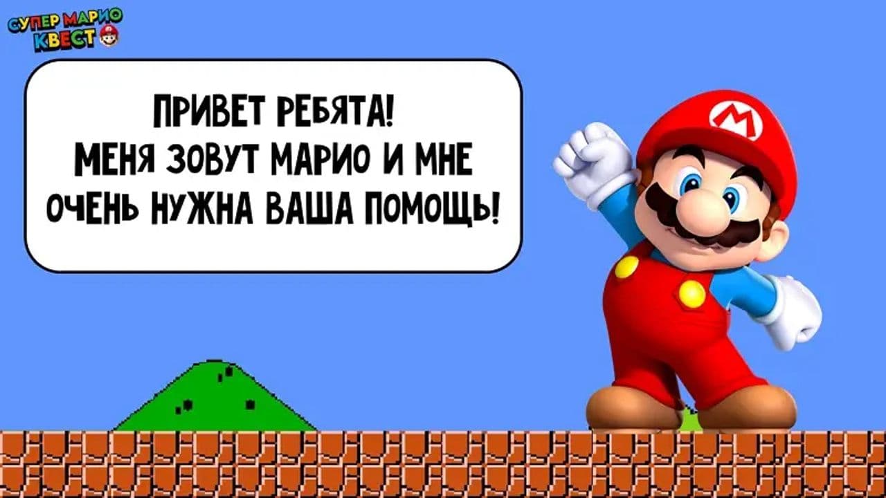 Картинка игры - 2