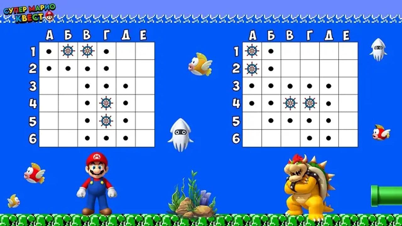 Картинка игры - 3