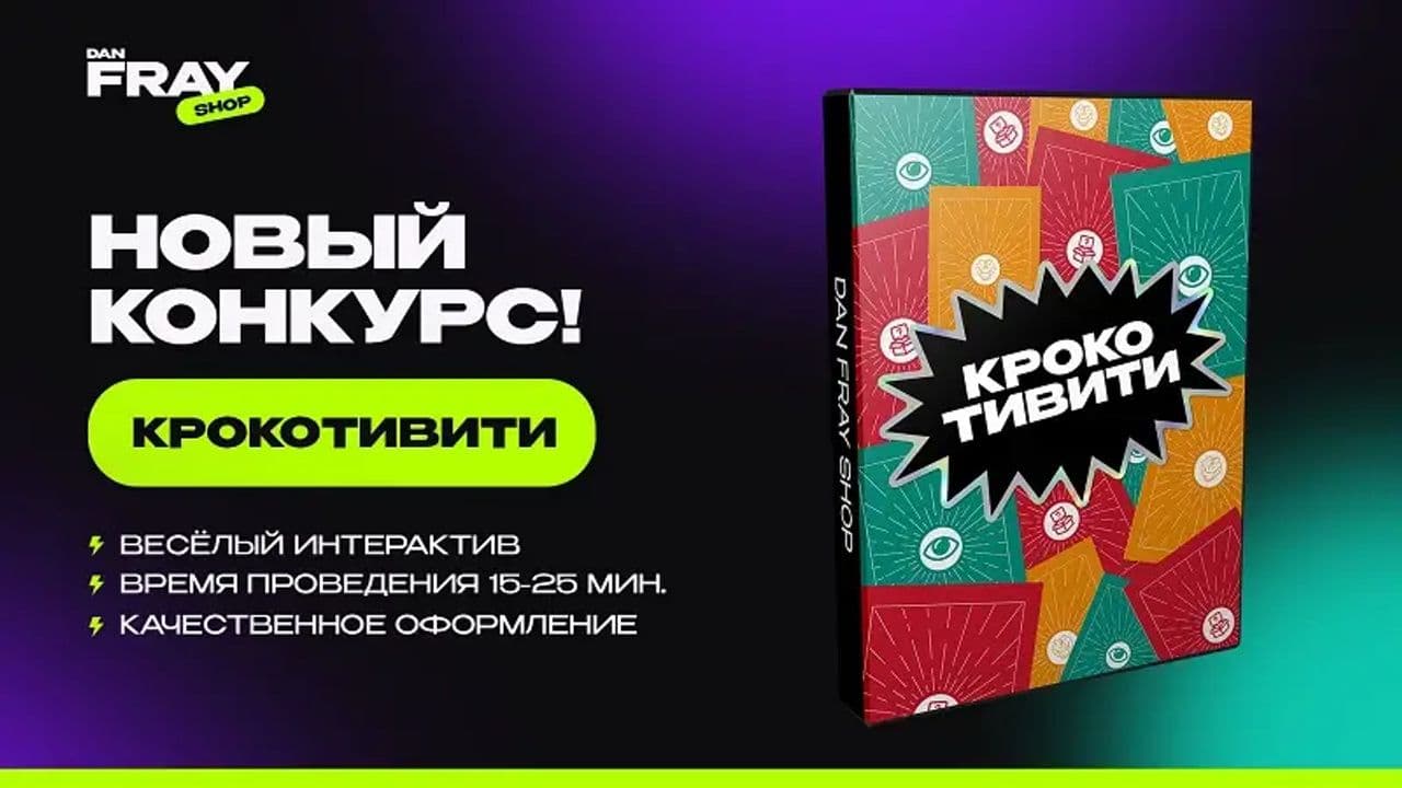 Картинка игры - 6