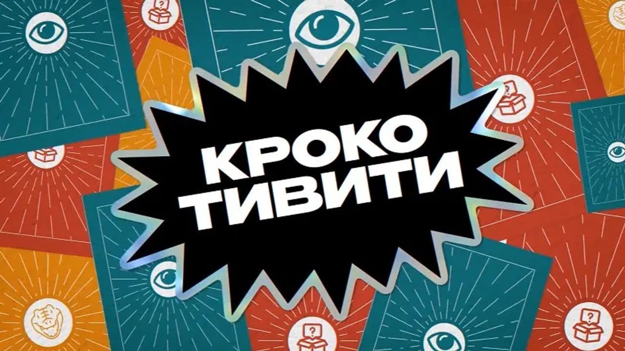 Картинка игры - 1