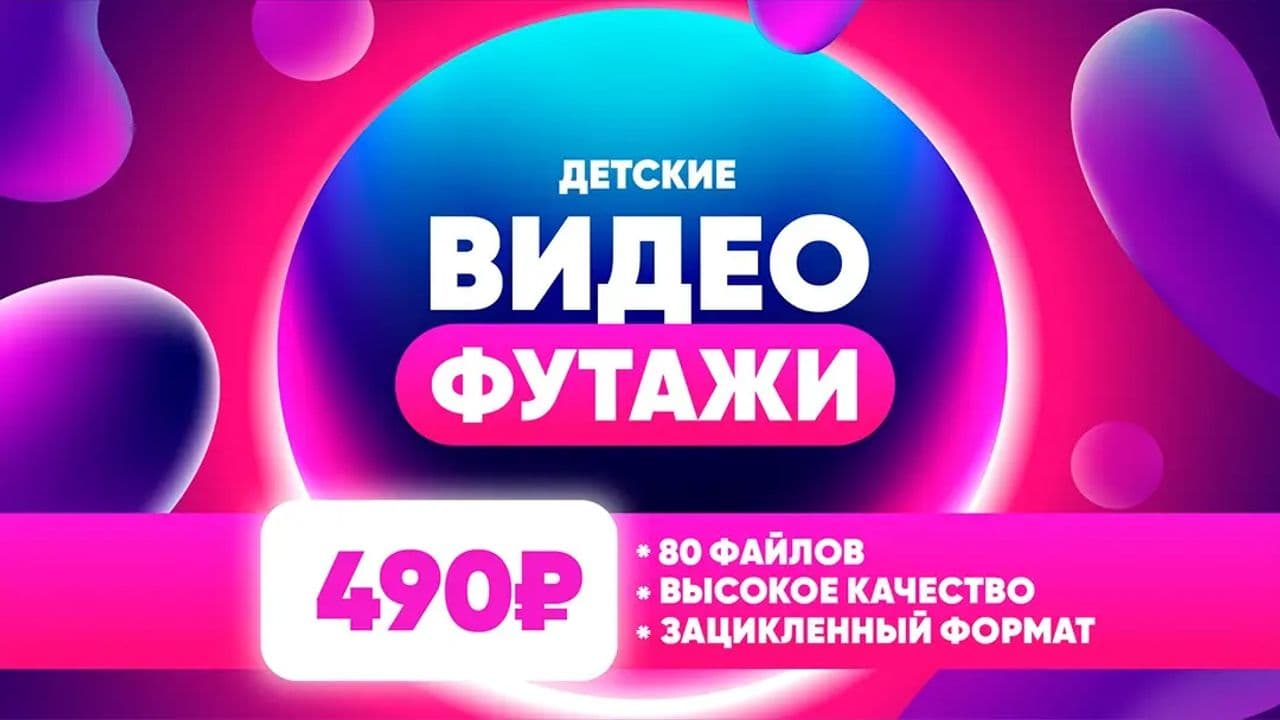 Картинка игры - 1