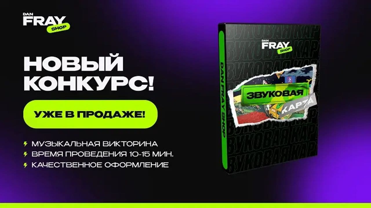 Картинка игры - 1