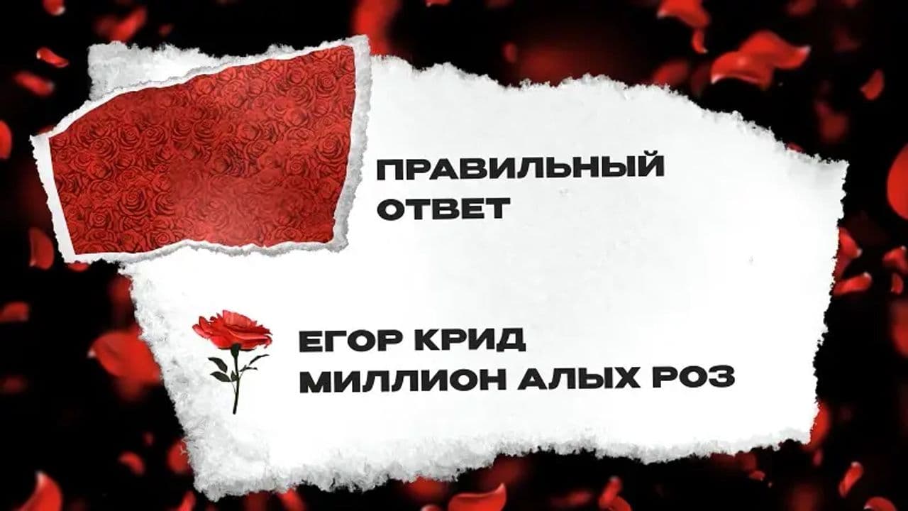 Картинка игры - 4