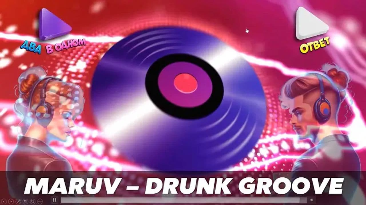 Картинка игры - 2