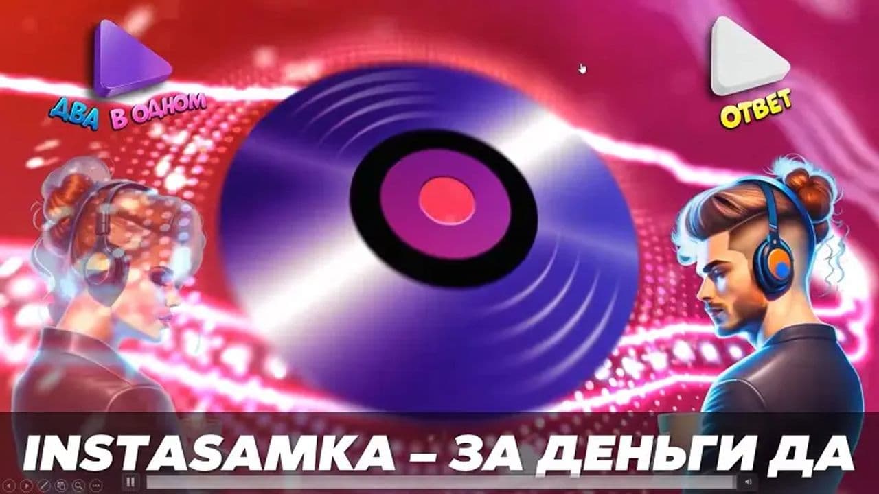 Картинка игры - 3