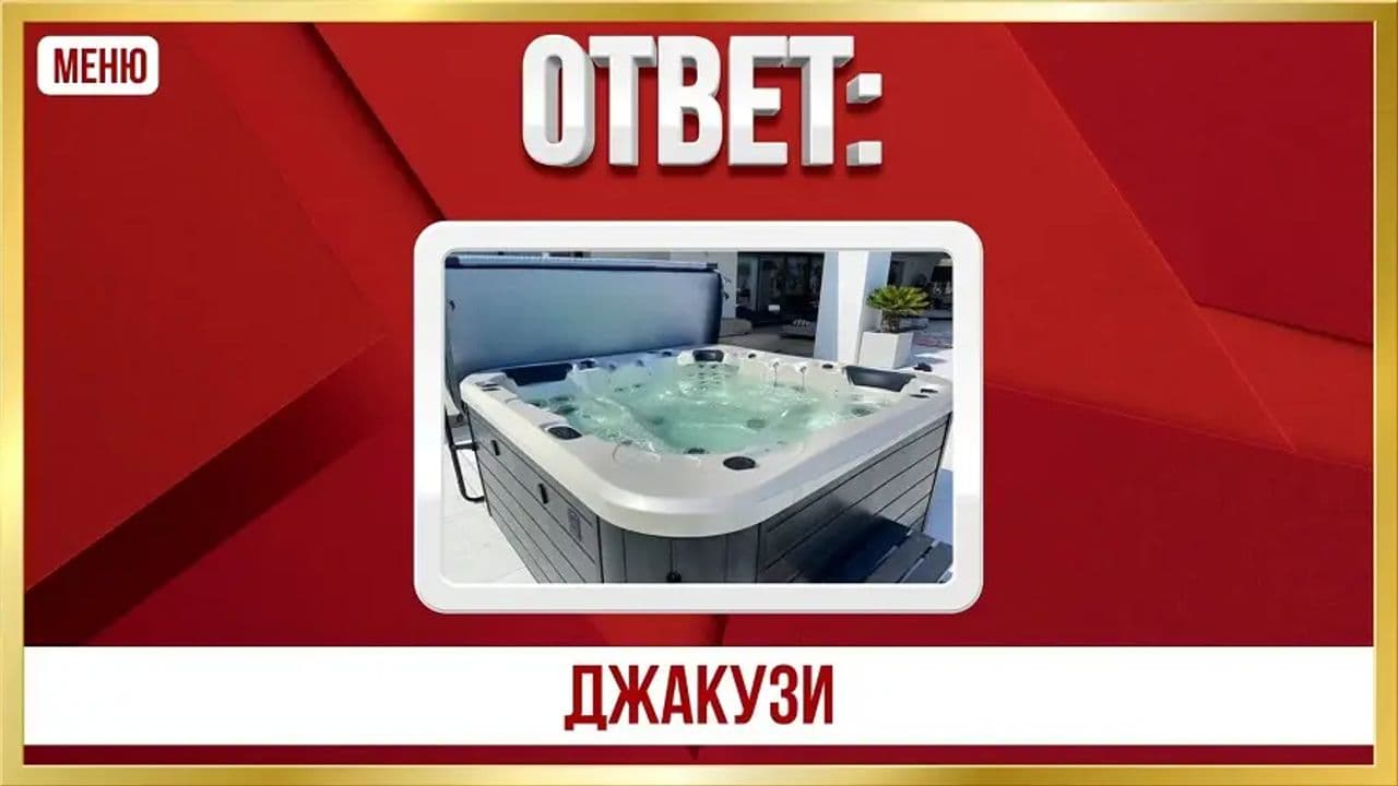 Картинка игры - 3