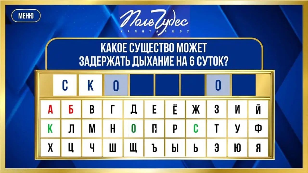 Картинка игры - 7