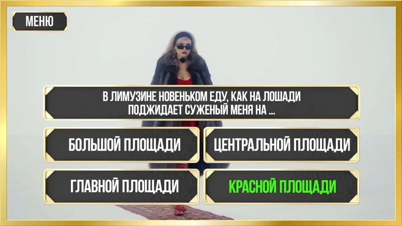 Картинка игры - 2