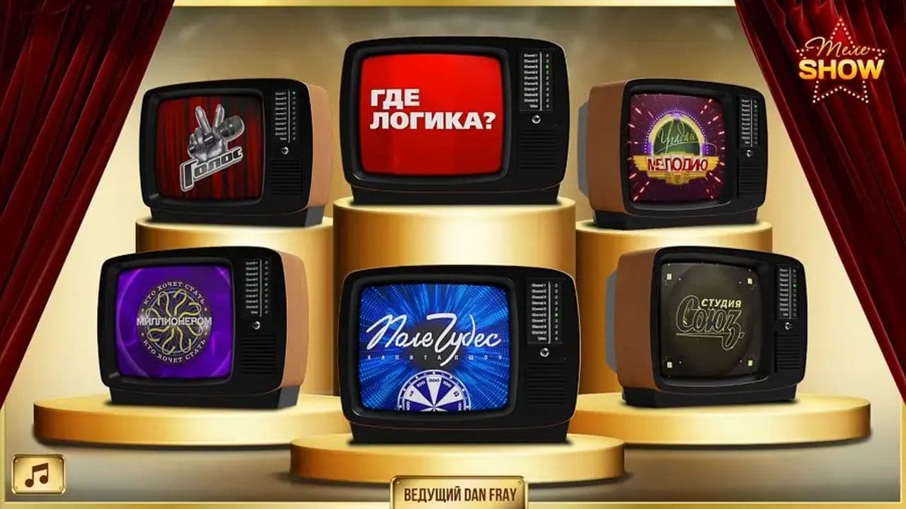 Картинка игры - 10