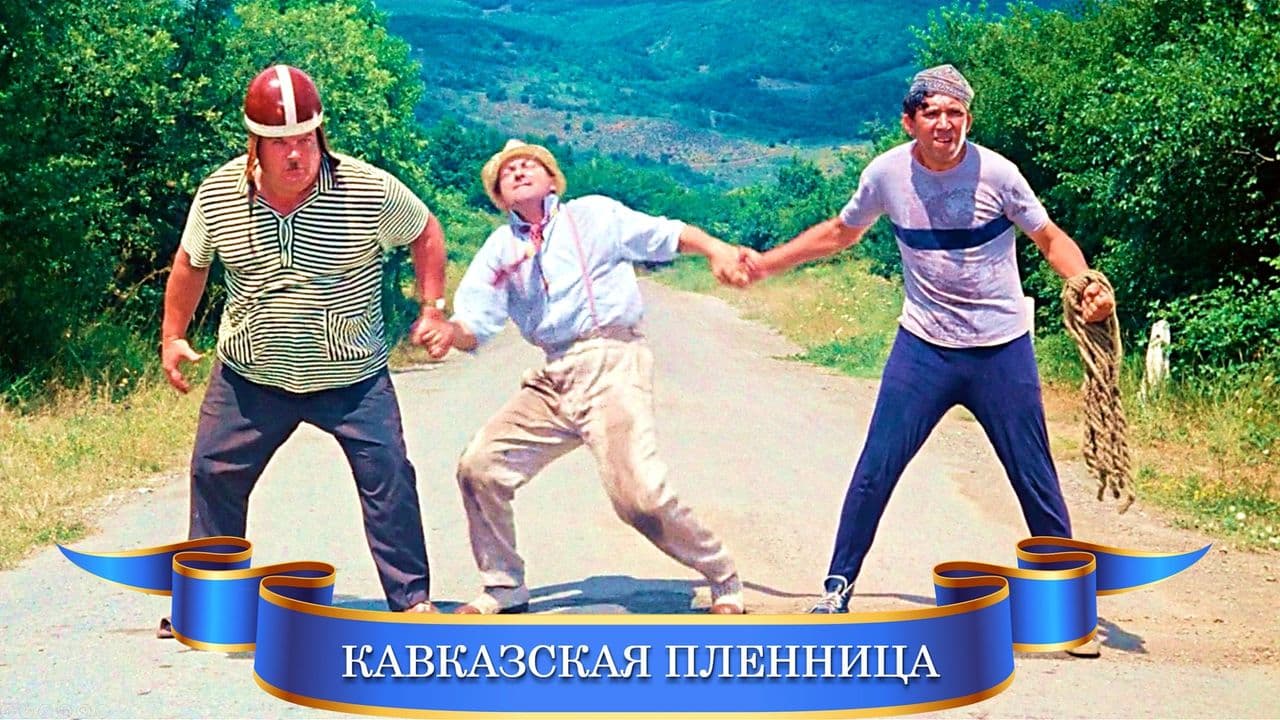 Картинка игры - 1