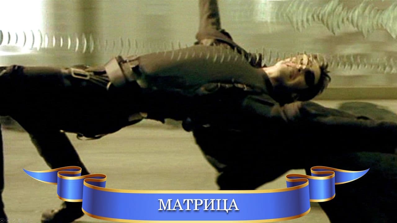 Картинка игры - 2