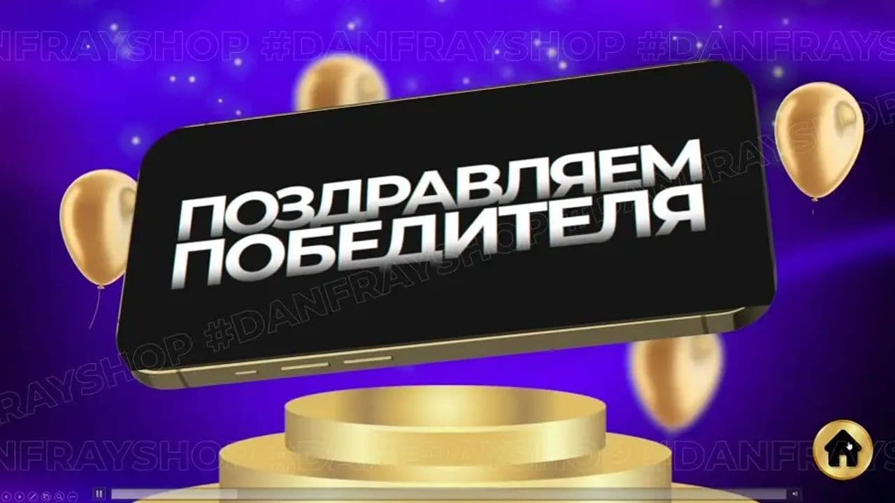 Картинка игры - 5